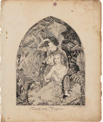 Тайх (Teich) Антон. Paul et Virginie 